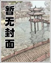 人类饲养计划腾讯漫画